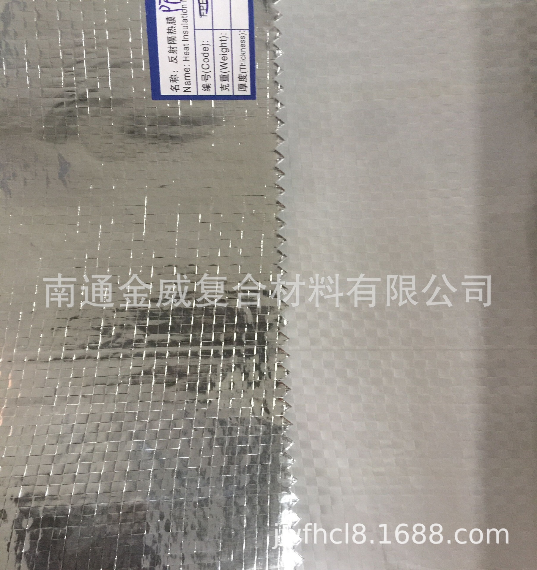 铝膜复合无纺布，编织布，珍珠棉，彩色铝膜无纺布