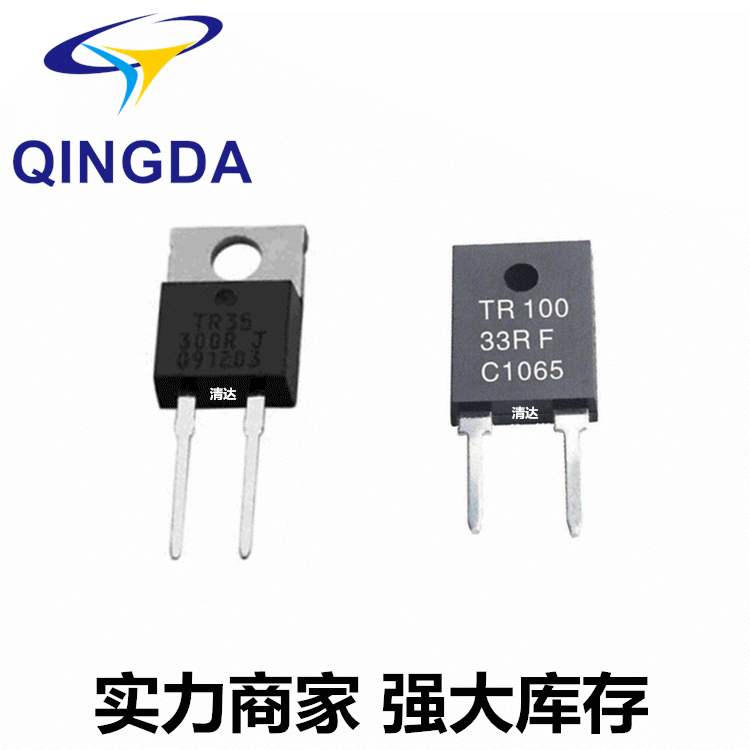 TR35-25RJ 33R 50R 现货