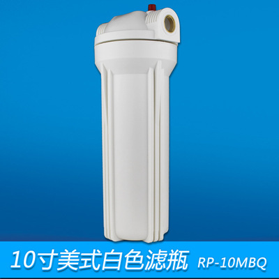 10寸過濾器濾殼4分6分銅牙濾瓶美式加厚內扣防爆濾筒淨水器PP濾瓶