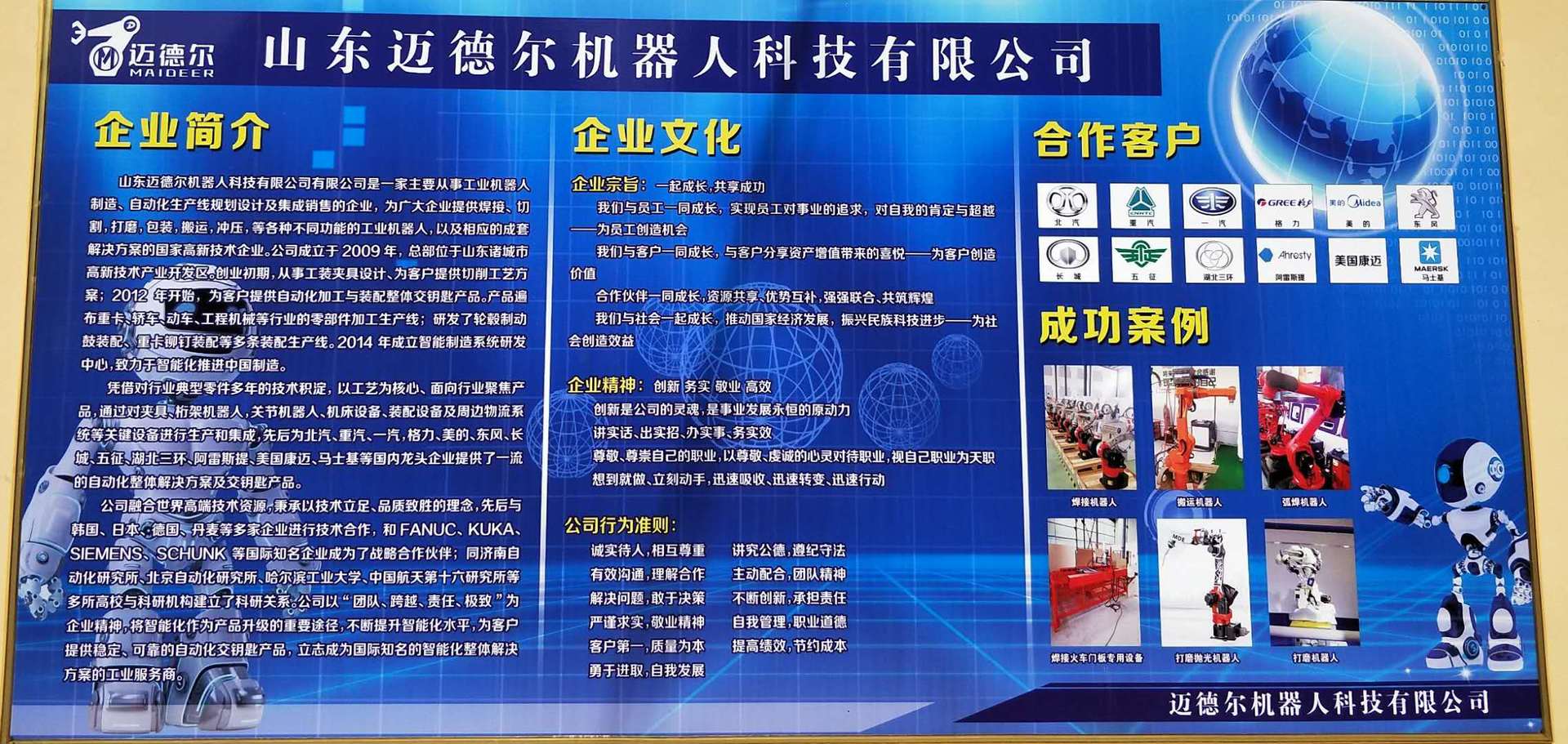 微信图片_20180712090301