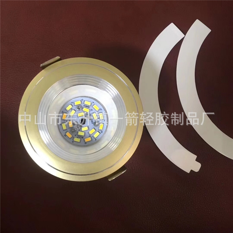 节能灯反光板 路灯灯具反光条.反光纸，筒灯反光纸，白色反光纸0.