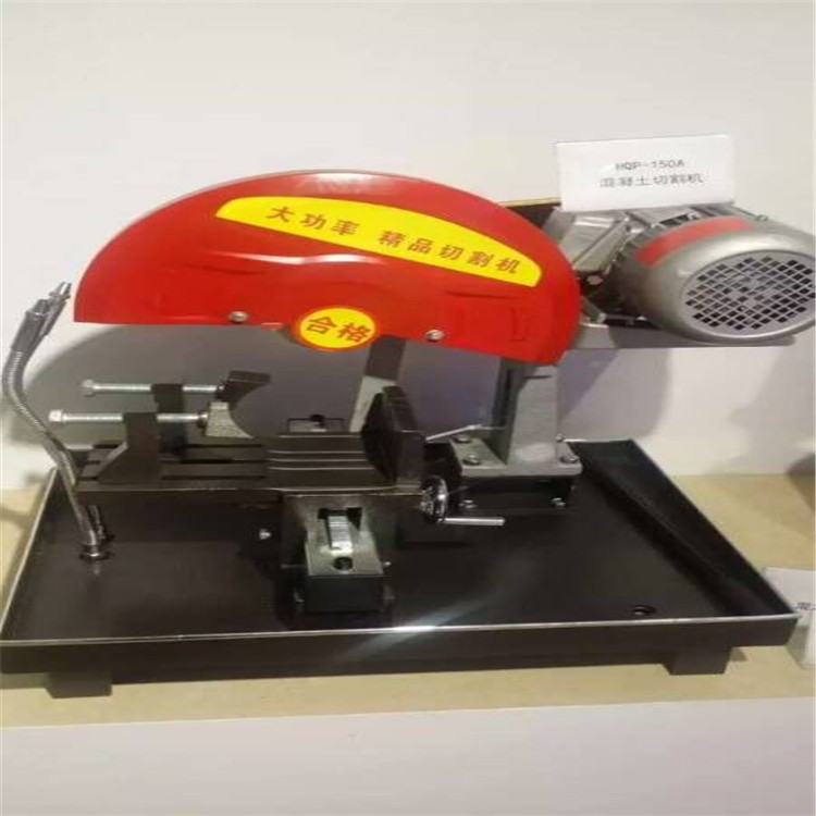 供应HQP150混凝土芯样切割机 砼样切割机 源厂直供实惠耐用