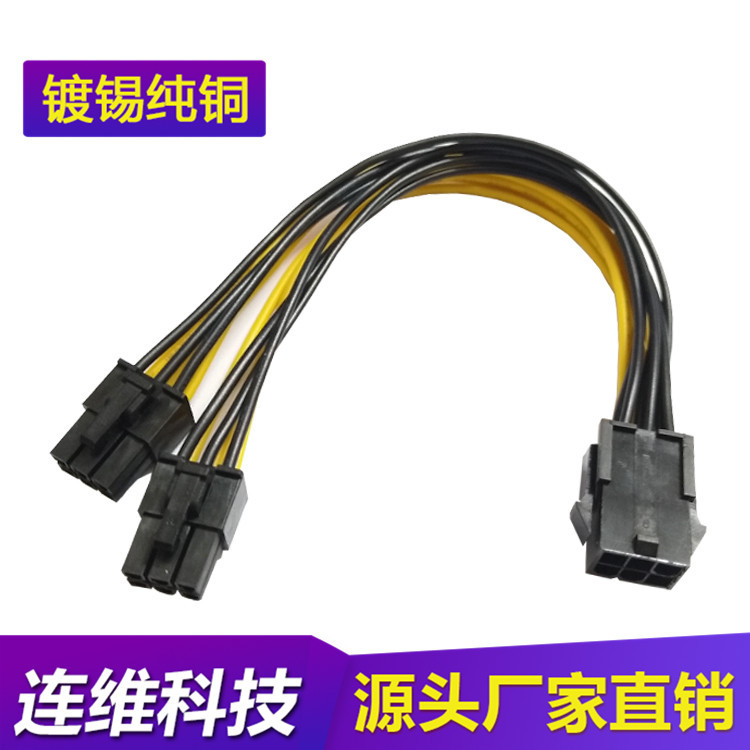 电源显卡6pin转显卡双6P供电线 6针转6+6Pin转接线 6P延长一分二|ms