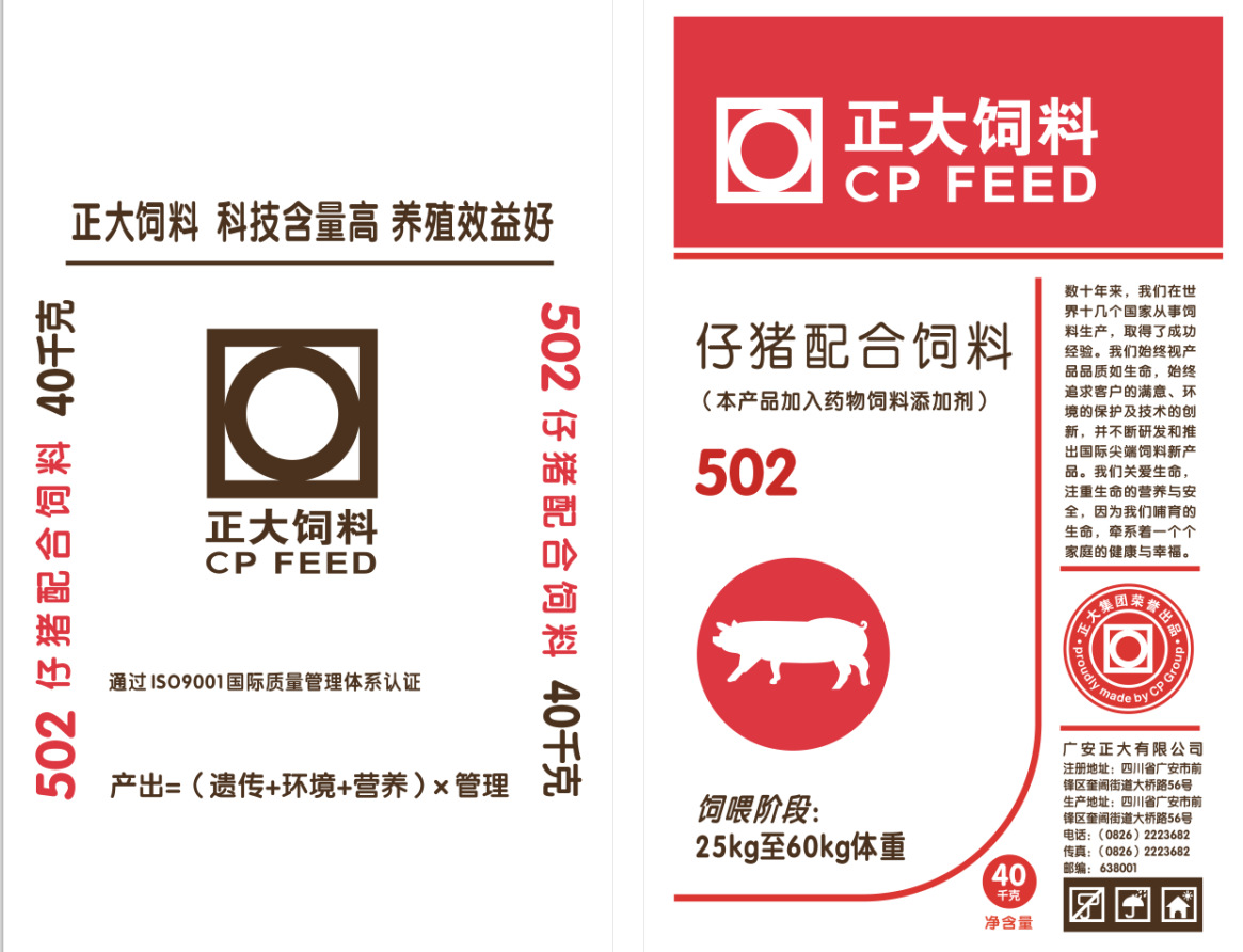 编织袋|无膜有内袋|PP原生料|双面普通印刷|40kg|502