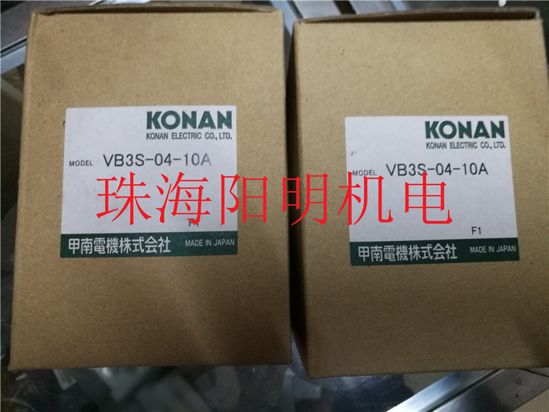 甲南konan电磁阀 MVW7D-25A-UX-DC24.MVW7D-20A-UX-DC24