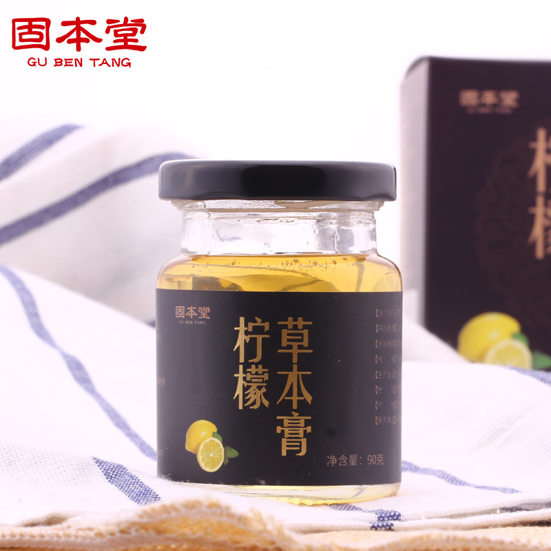 固本堂檸檬草本膏檸檬膏欠實菊花熬制沖飲濃縮糕養生膏方