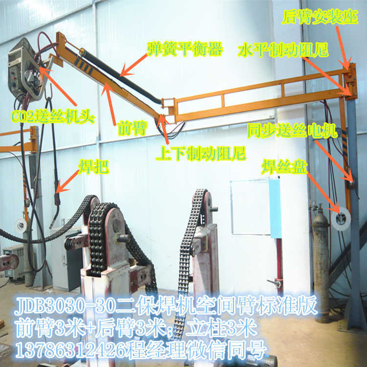 JDB3030-30悬臂支架图解版_副本750