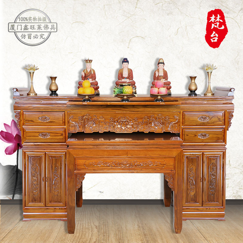 Temple Altar solid wood For Taiwan Altar Alice head case Fortuna table Tribute table On behalf of