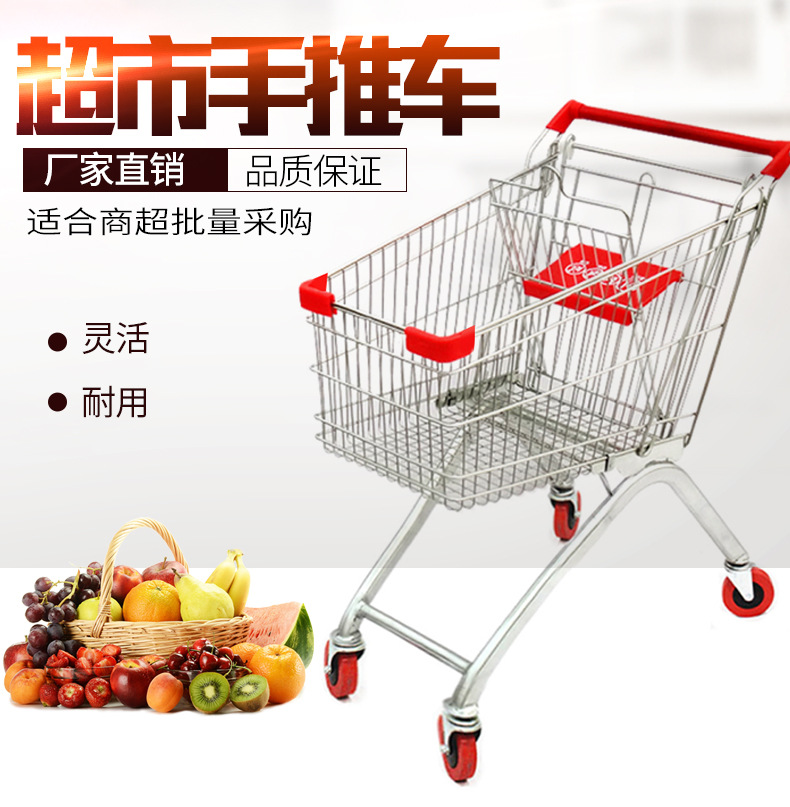 超市手推车详情_01