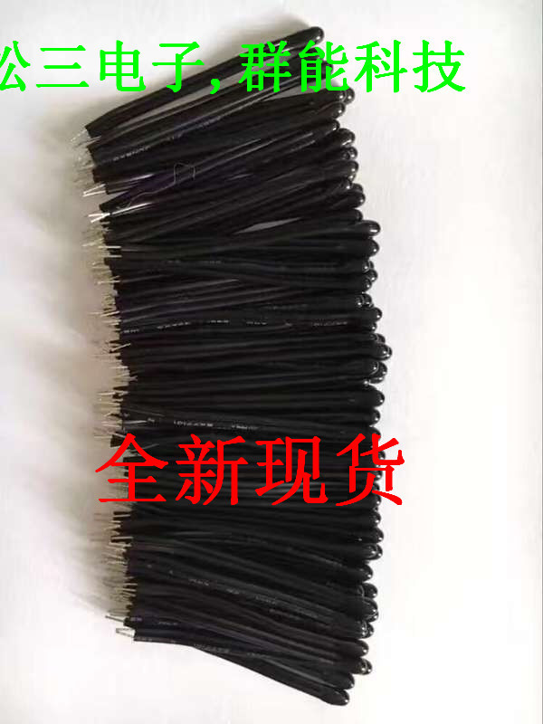 MF52D(MF52AT)带线 5K B值 3435 精度5% 长度60mm