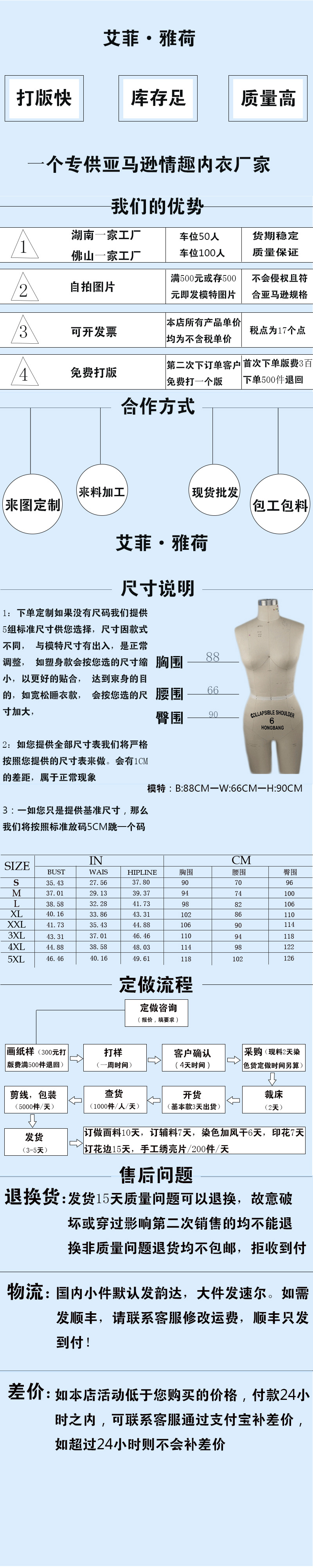 Soutiens-gorge LANGUE ROUGE en  dentelle - Ref 3371109 Image 13