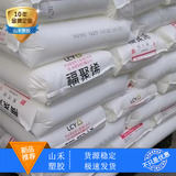 ПП Тайвань Fuju PC366-5 высокая прочность, хорошие характеристики обработки, гомополимер, хорошая жесткость