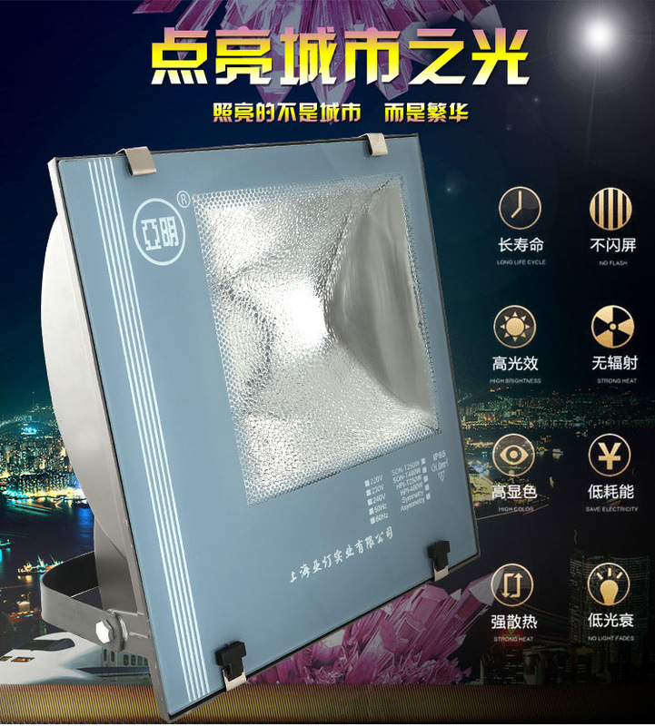 Floodlight Mingya 400W metal halide lamp sodium lamp 150W250W spotlight 1000W outdoor waterproof explosion-proof floodlight Floodlight Mingya 400W metal halide lamp sodium lamp 150W250W spotlight 1000W outdoor waterproof explosion-proof floodlight