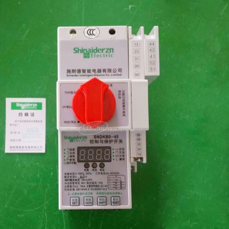 直销 施耐德控制与保护开关SNDKB0-45C Y<font color=red>CPS</font>代替 A<font color=red>CPS</font>-45C SNKB0