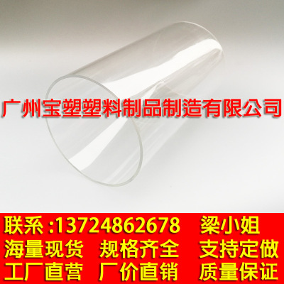 supply Acrylic Acrylic rods,Plexiglass tube, PMMA Tube