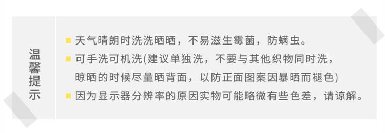 印花簇绒地垫_16