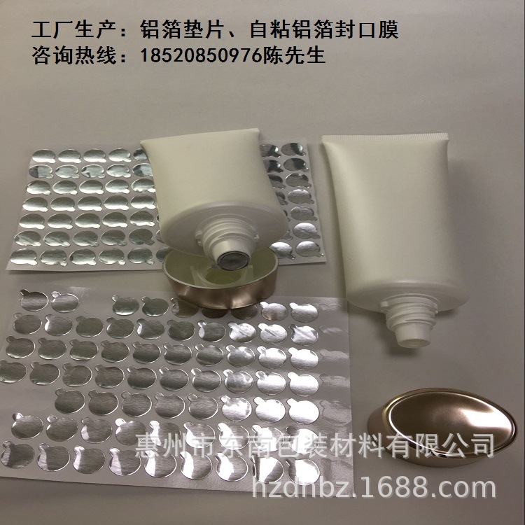 QQ图片20180825164942