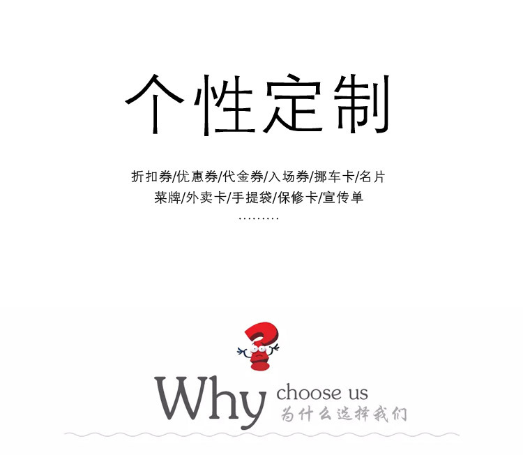 Production manufacturing design copperplate paper double-sided color printing design business card printing
