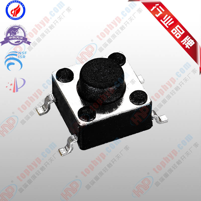 鸿源精密优质6*6贴片5.0脚距9.0轻触开关厂家直销