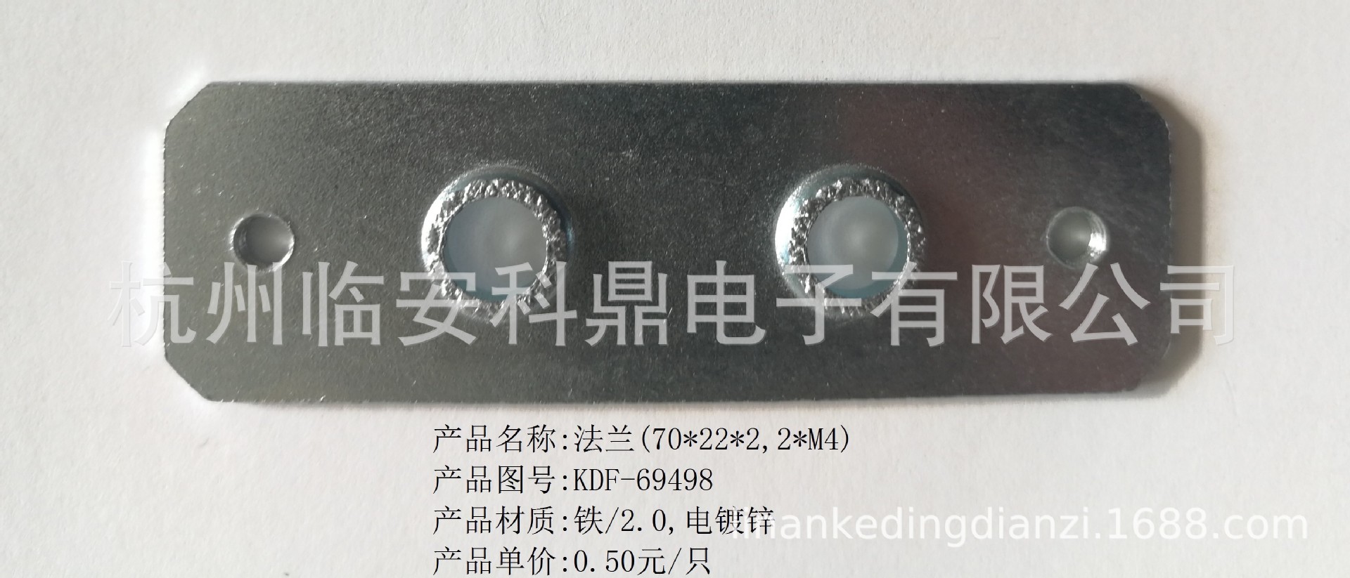 厂家批发供应电热电器用法兰,固定片,电热电器五金配件模具