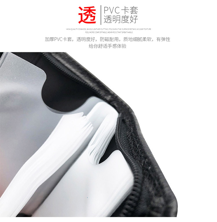 防磁小卡包详情_06.jpg