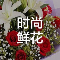 【专业版】时尚鲜花小程序