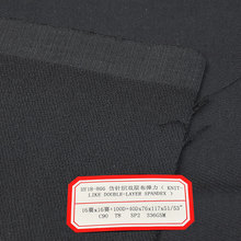 C/N knitted elastic 棉锦梭织仿针织双层布  运动套装校服卫衣