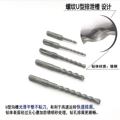 Square handle four-pit electric hammer drill bit impact drill bit extended wall drill bit concrete drill cement drill brick wall hole opener