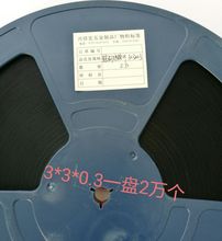 �S��ֱ�N�Ƭ3*3*0.3 늳�Ƭ���o���Ƭ SMT  �����i��Ƭ