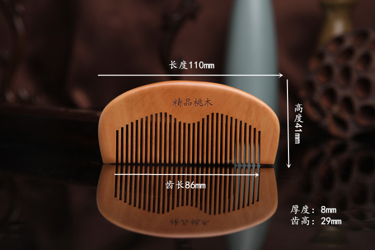 桃木小号木梳15_副本.jpg
