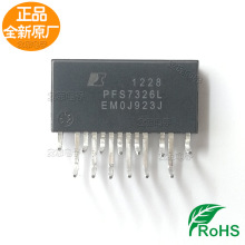 ȫ��ԭ�� PFS7539H PFS7628H PFS7629H PFS7635H ��Դ����оƬic