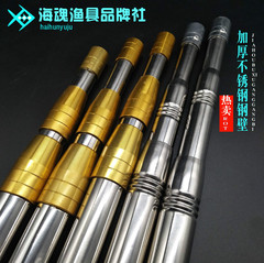 wholesale copy net rod stainless steel copy net rod stamped copy net rod 1.5-6 meters stainless steel telescopic copy net rod