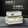 Aiteli supplies Aiteli wholesale car perfume, aroma, fresh deodorizing refreshing S800 perfume