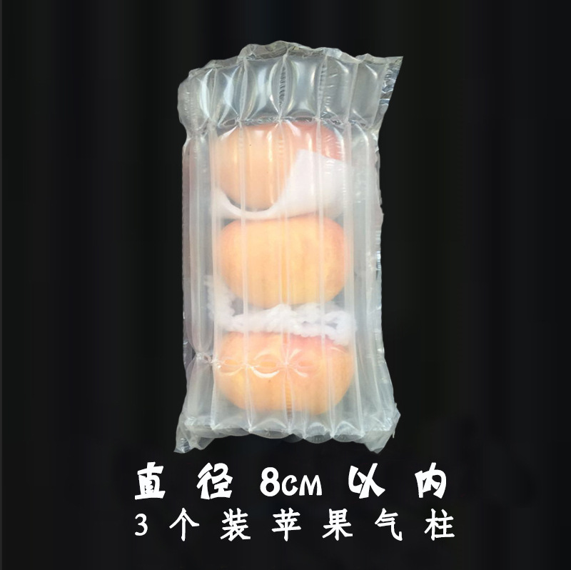 7-column anti-drop and pressure-resistant fruit shipping special air column bag, multiple packs, 3 apple packaging airbags, inflatable bags for protection detail image 1