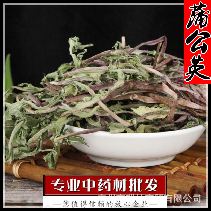 Dandelion Changbai Whole plant dandelion Dandelion tea Large cargo supply Large favorably