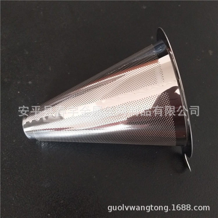 不锈钢摇蜜机过滤网制糖蜂蜜分离机流蜜口过滤网咖啡漏斗锥形滤网