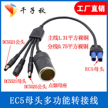 ��܇���������Դ�f�ܶ๦���D�Ӿ�܇�d����EC5�D�Q�c����ĸ��