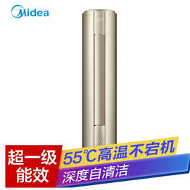 美的 3匹 M刻 超一级能效 全直流 变频冷暖 智能WiFi圆柱空调柜机