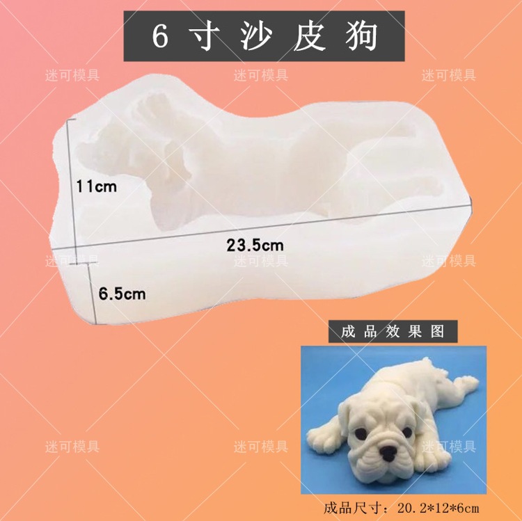 Celebridad en línea 3D tridimensional arena perro mousse pastel molde sucio perro helado chocolate molde de silicona