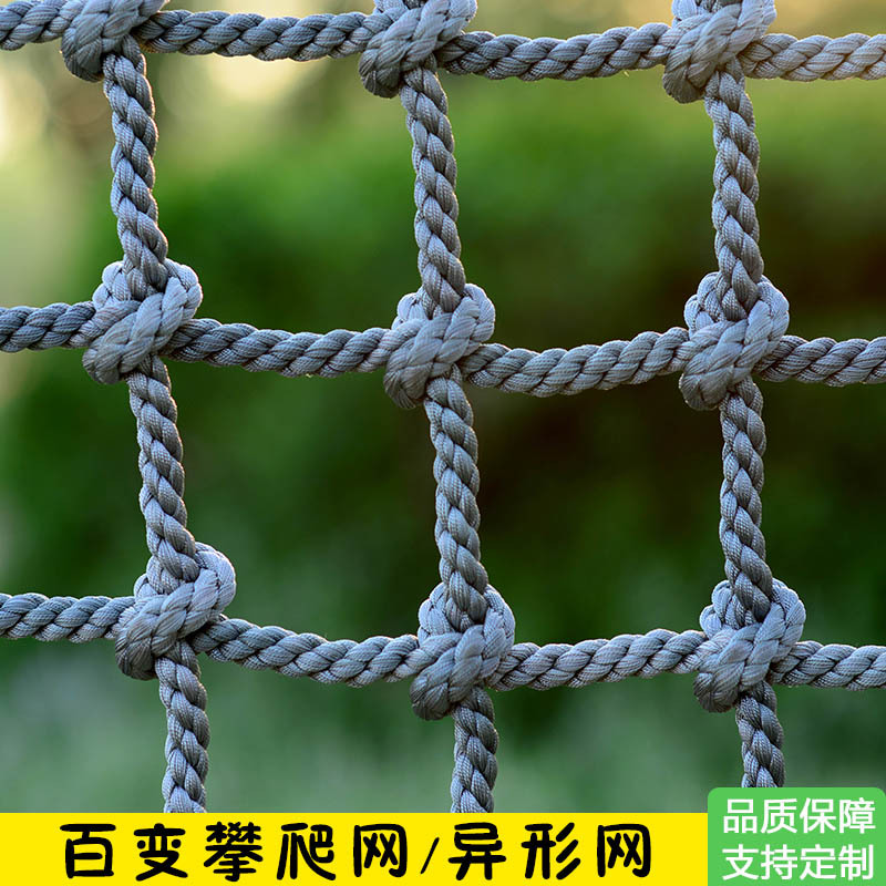 彩色尼龙网儿童安全楼梯防网 幼儿园彩色装饰尼龙网拓展攀网