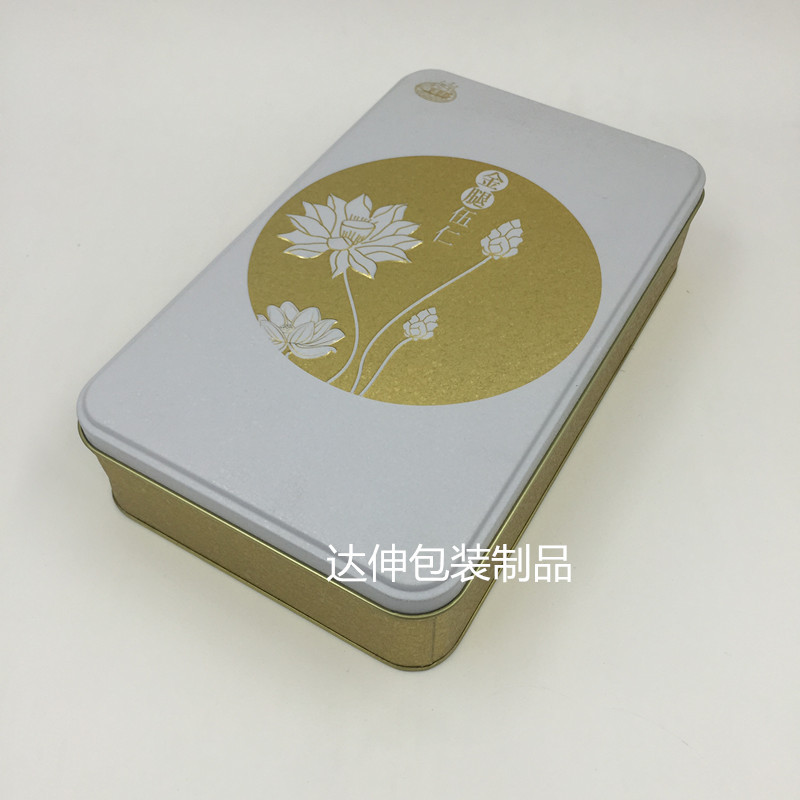 Rectangular compact tin box