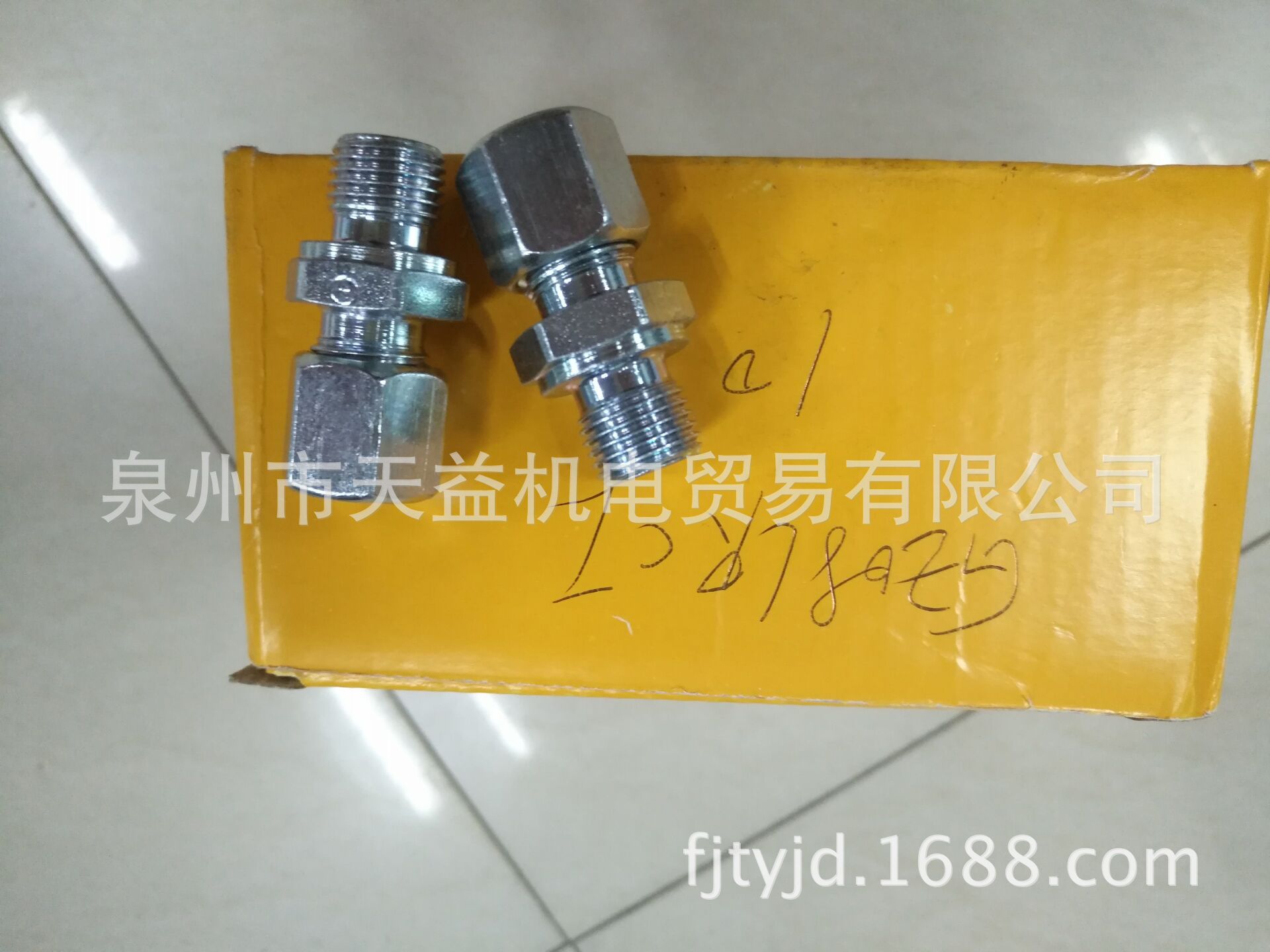靖州县工业流体与控制产品（液压 气动 密封 过滤 传感器 管件接头）