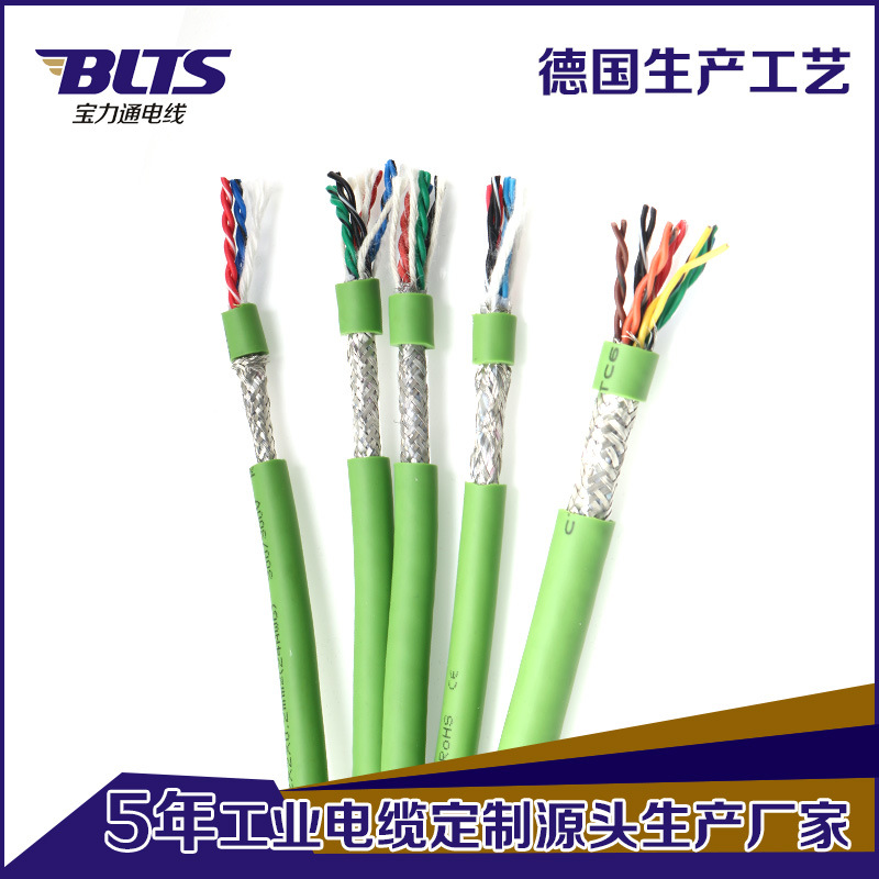 TRVVP-4*2双绞屏蔽拖链电缆厚度可选 耐折弯编码器专用对绞线高柔