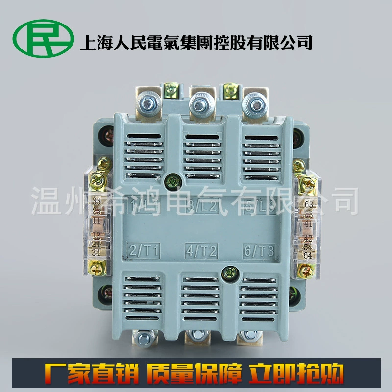 Низшего напряжения пункта серебра серии 80А контактора КДЖ 40 АК низшего напряжения фабрики контактор низшего напряжения сразу Электрический