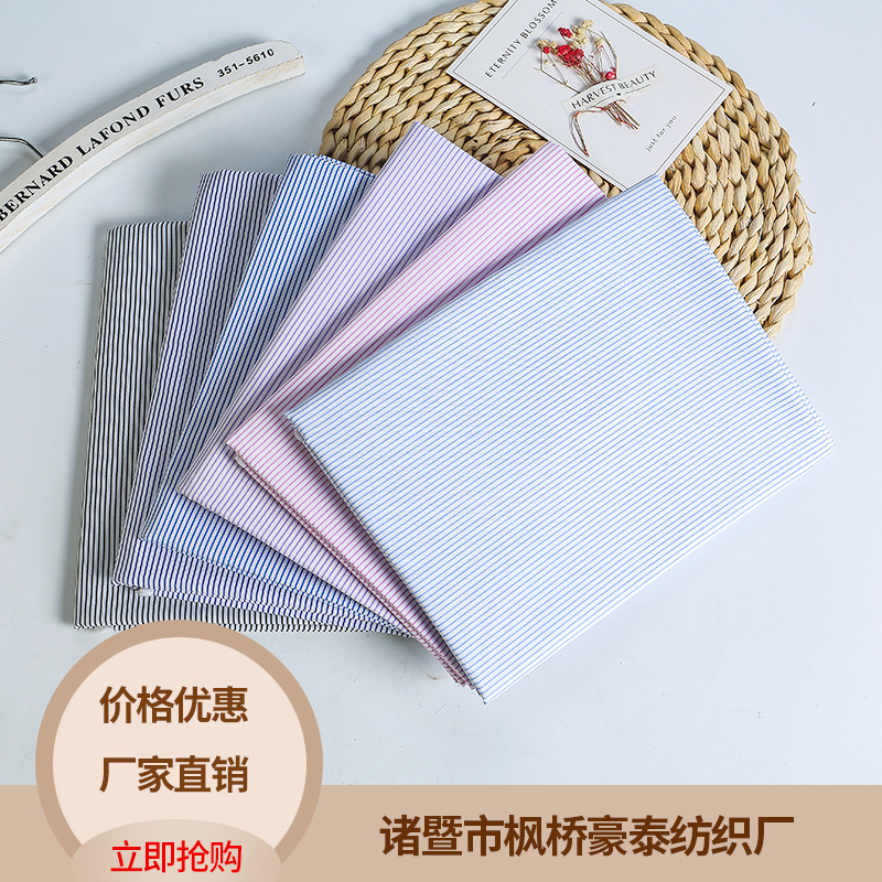 厂家直销斜纹衬衫 高密斜工作服涤棉混纺面料 简约时尚斜纹衬衫