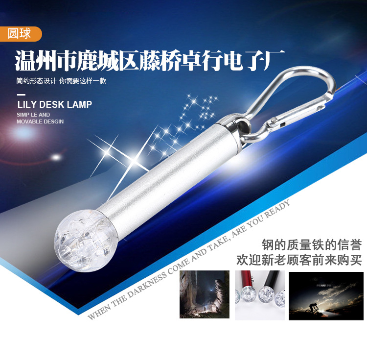 温州市鹿城区藤桥卓行电子厂_01