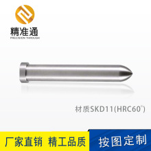 厂家供应顶针 司筒 SKD11冲头汽车模具标准件 SKH51冲针五金配件