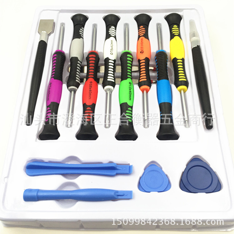 手动螺丝批套装16合1 iphon手机拆机工具 维修拆机螺丝刀盒套装