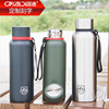 double-deck Stainless steel vacuum Kuangdi 826 Sports kettle outdoors Riding kettle Custom printing LOGO