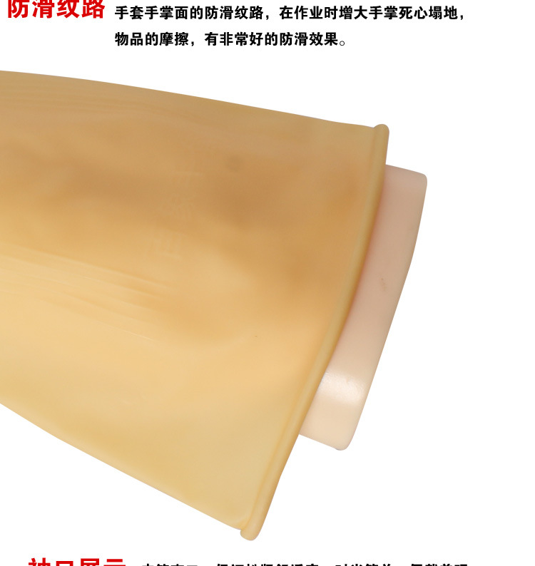 百象乳胶手套_08.jpg